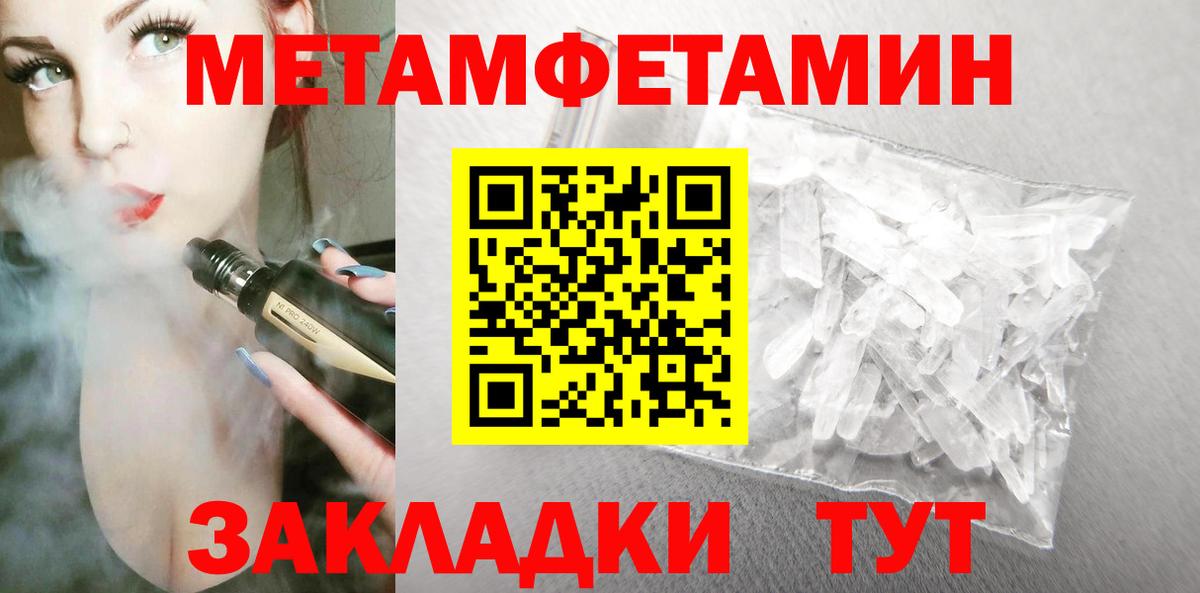АМФ  Татарск  Амфетамин 98% 