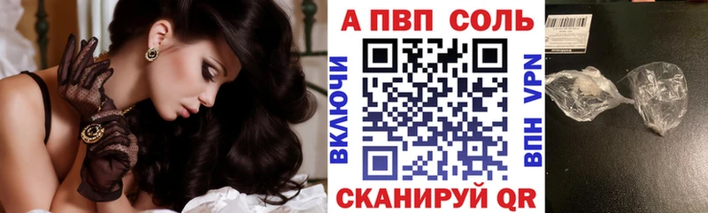 Alpha-PVP крисы CK  где найти наркотики  Татарск 
