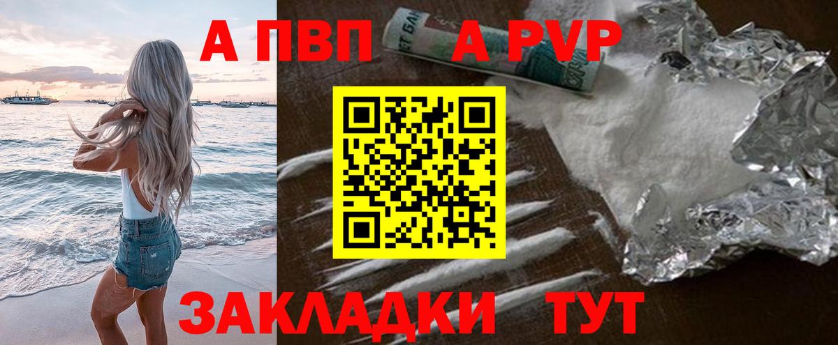 A PVP СК КРИС Татарск