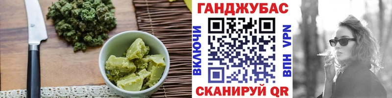 Cannafood марихуана  Татарск 