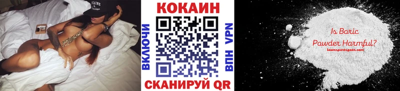 COCAIN Эквадор  Татарск 