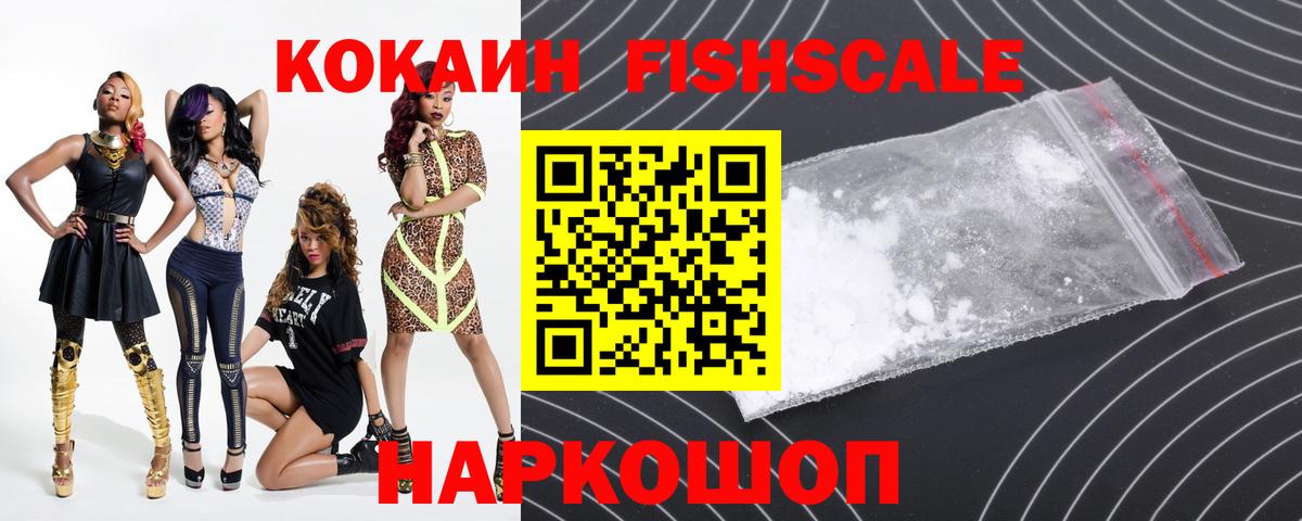 COCAIN Перу  магазин    Татарск  КОКАИН 98% 