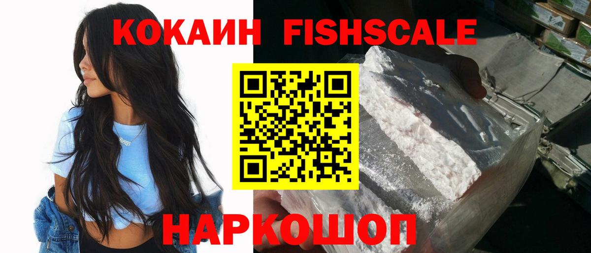 КОКАИН 99%  Cocaine 97%  COCAIN  Вход с VPN  Татарск 