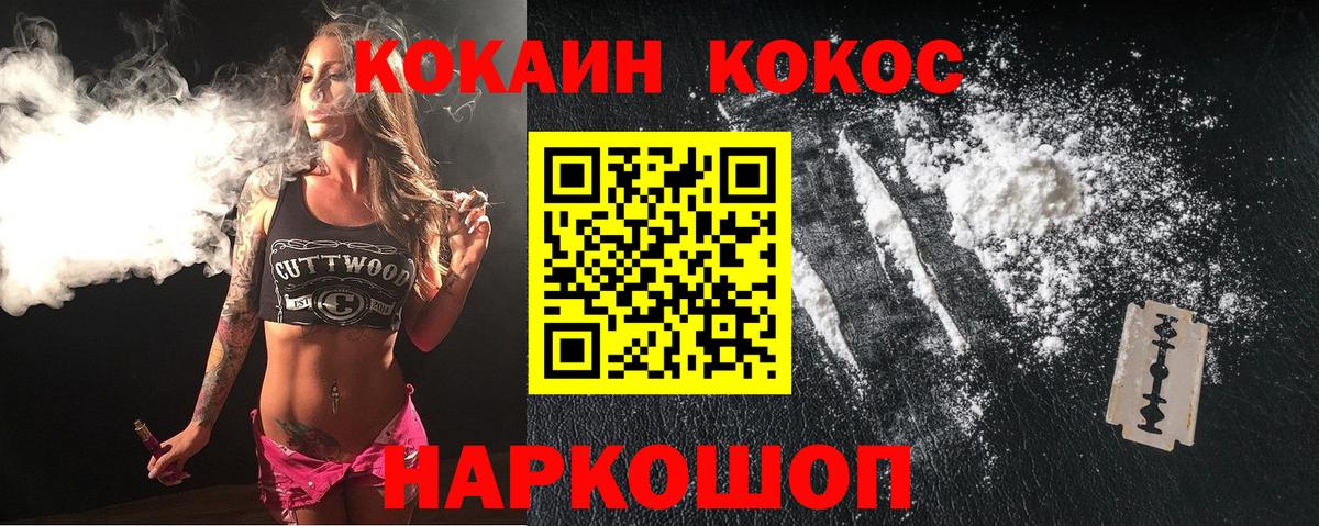 Кокаин Перу Татарск