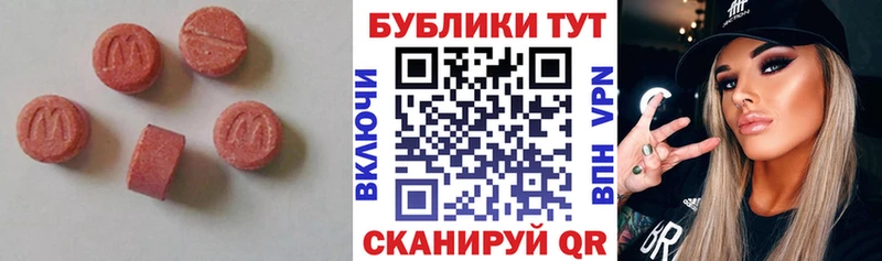 сколько стоит  Татарск  Ecstasy 280 MDMA 