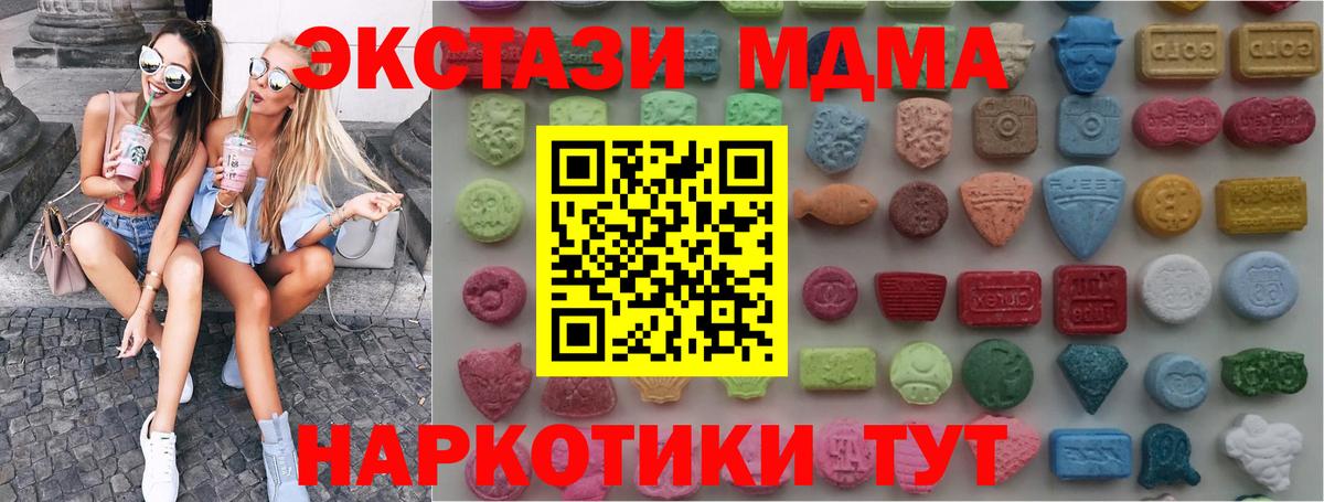 ЭКСТАЗИ  ЭКСТАЗИ ешки  Татарск  Ecstasy Philipp Plein 