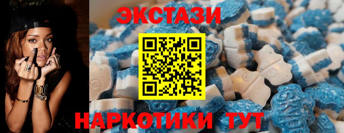 NBOMe  Татарск  Мефедрон   Вейп ТГК  Каннабис  Мефедрон   Бошки Шишки  ГАШИШ  A-PVP СОЛЬ кристаллы  MDMA 