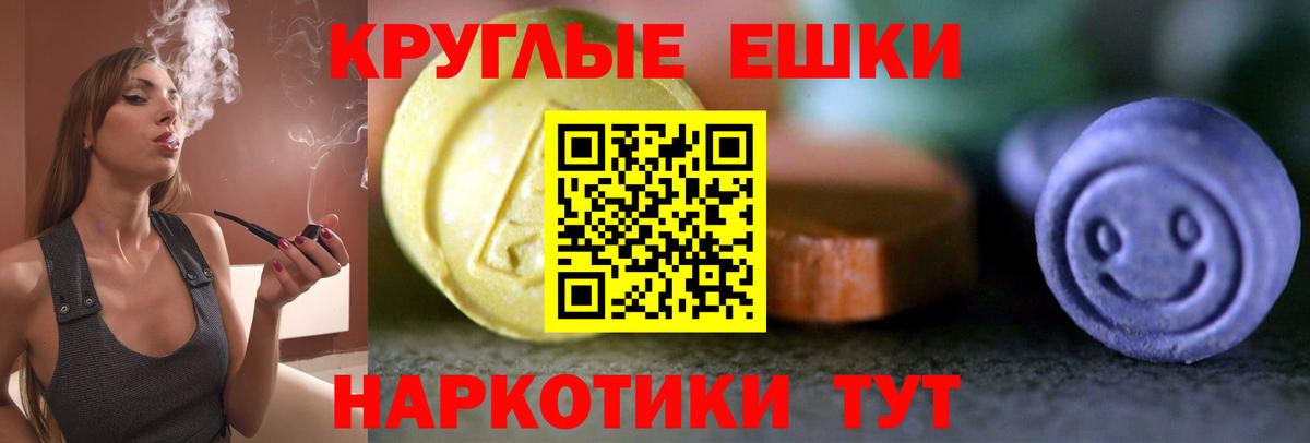 наркошоп  ЭКСТАЗИ Дубай  Вход с VPN  Татарск 