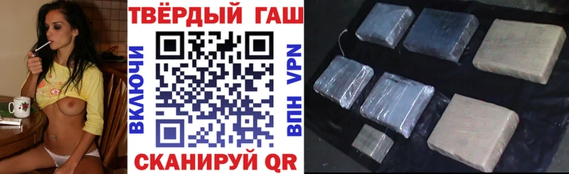 где продают   Татарск  Гашиш Premium 