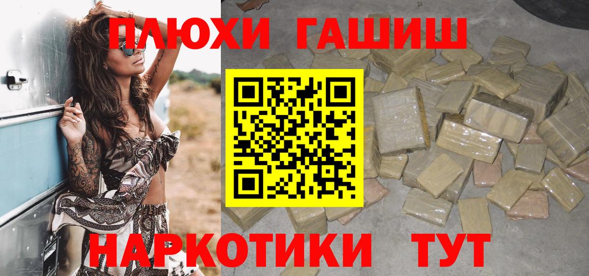 ГАШИШ  ГАШ AMNESIA HAZE  Татарск  Гашиш Cannabis 
