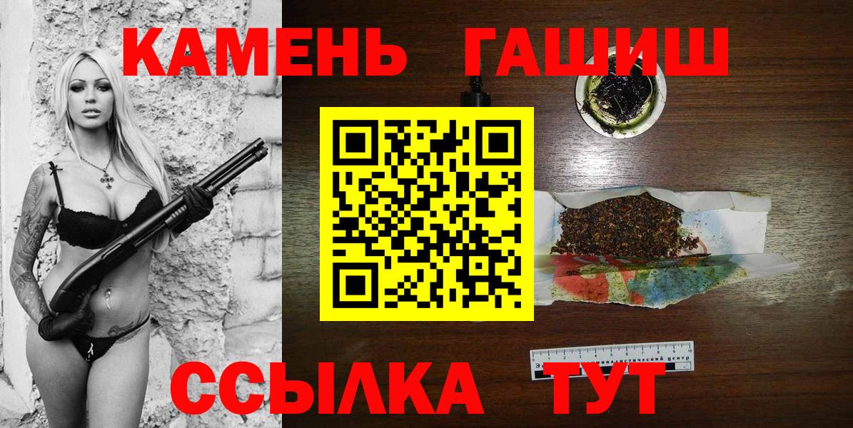 Гашиш AMNESIA HAZE Татарск