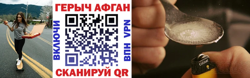 Героин Heroin  Татарск 