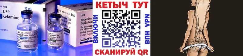 гидра как зайти  Татарск  Кетамин ketamine 