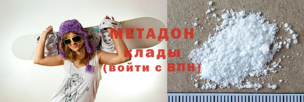 стаф Нягань