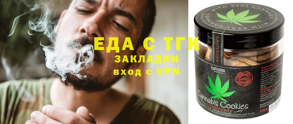 прущая мука Нязепетровск