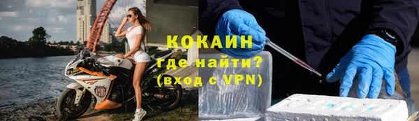 прущая мука Нязепетровск