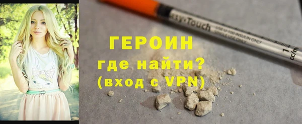 кокаин VHQ Няндома