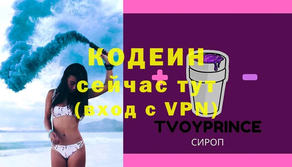 стаф Нягань