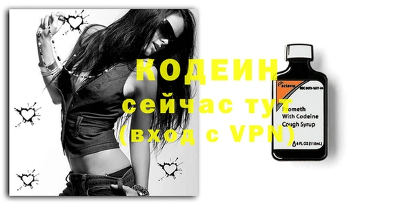 стаф Нягань