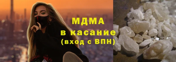 стаф Нягань