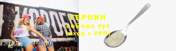 кокаин VHQ Няндома