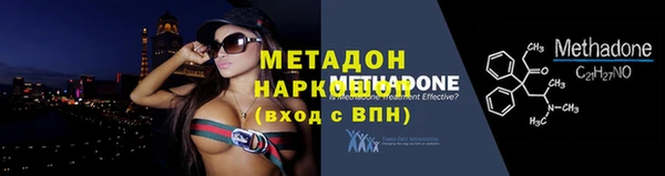 кокаин VHQ Няндома