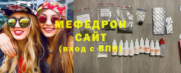 стаф Нягань