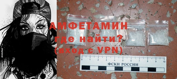 прущая мука Нязепетровск
