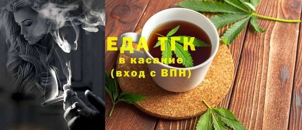 стаф Нягань