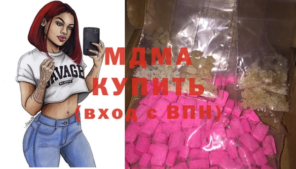 стаф Нягань