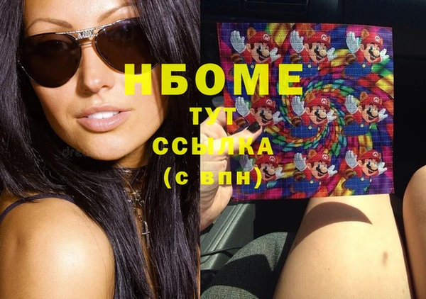 кокаин VHQ Няндома
