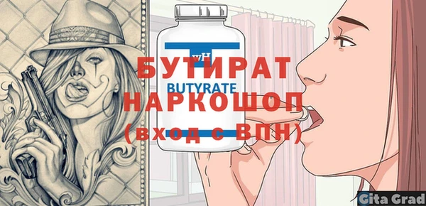 кокаин VHQ Няндома