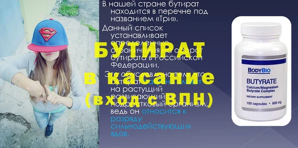 кокаин VHQ Няндома