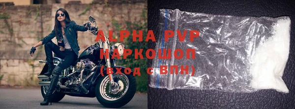 стаф Нягань