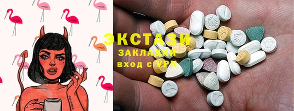 кокаин VHQ Няндома