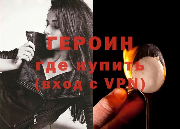 стаф Нягань