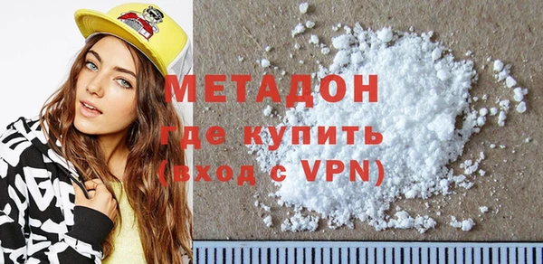 стаф Нягань