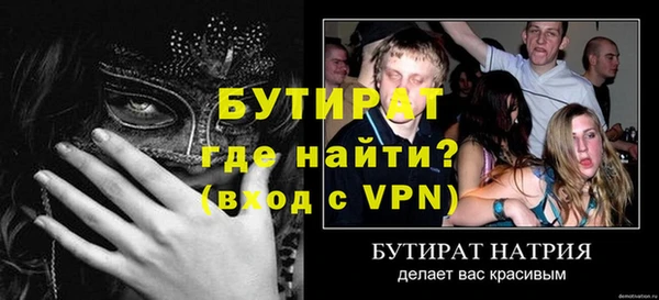 таблы Новодвинск