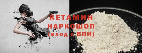 марки lsd Новозыбков