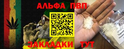 трава Апрелевка