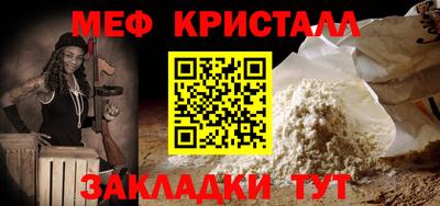 прущие грибы Ирбит