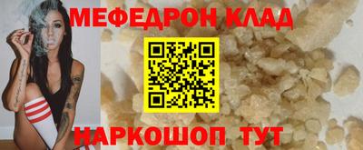 прущие грибы Ирбит