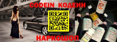 не бодяженный Апшеронск