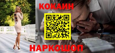 не бодяженный Апшеронск