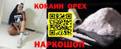 дурь Ипатово