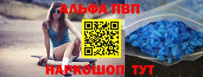 трава Апрелевка