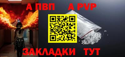 трава Апрелевка