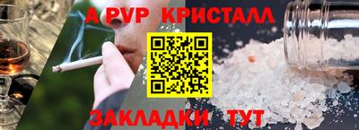 прущие грибы Ирбит