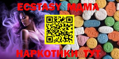 прущие грибы Ирбит