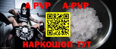 круглые Изобильный